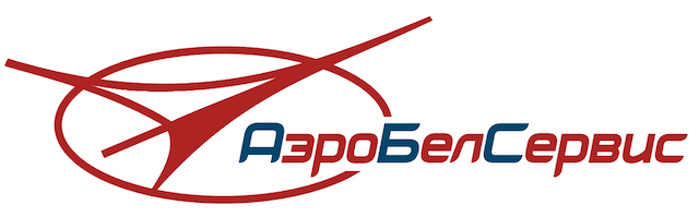 АэроБелСервис
